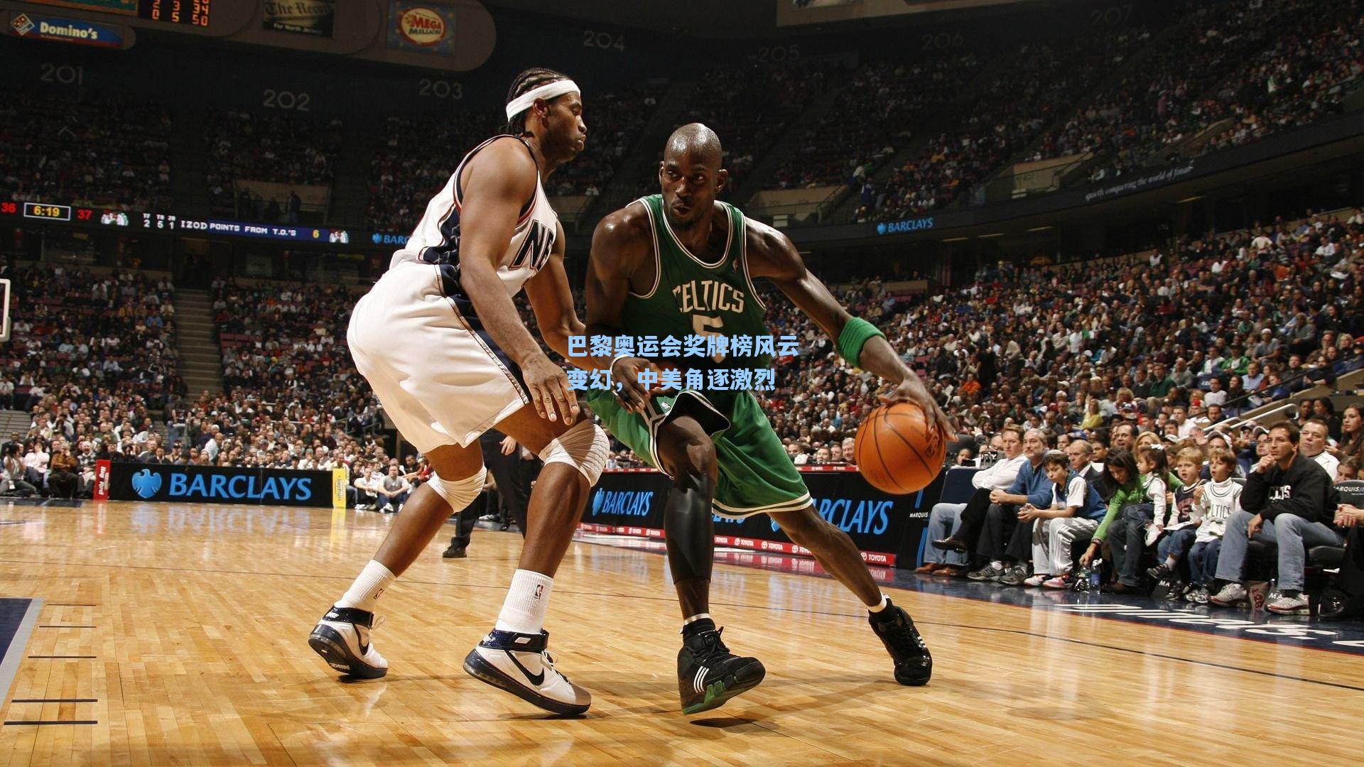 巴黎奥运会奖牌榜风云变幻,中美角逐激烈